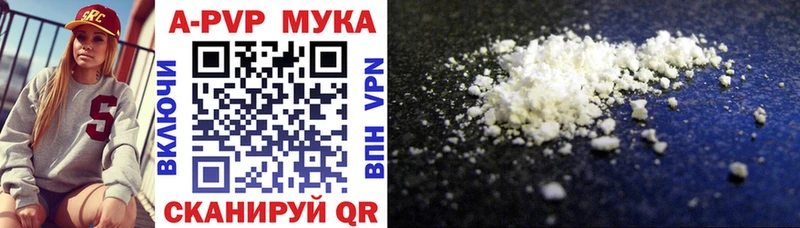 Alfa_PVP VHQ  Сыктывкар 