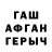 Кетамин VHQ Mr.Stivi 228