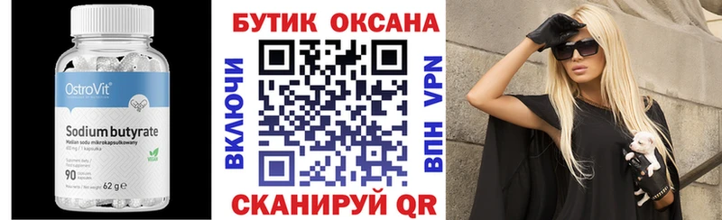 darknet Telegram  Сыктывкар  БУТИРАТ GHB 