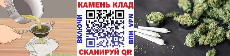 Печенье с ТГК марихуана  Сыктывкар 