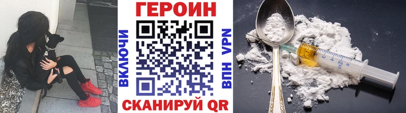 ГЕРОИН Афган  наркошоп  Сыктывкар 