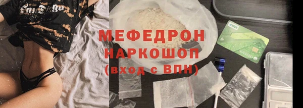альфа пвп VHQ Балабаново