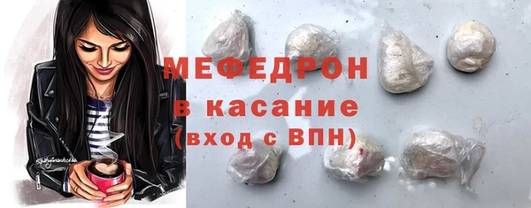 альфа пвп VHQ Балабаново