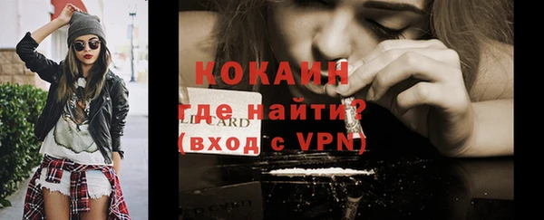 MESCALINE Белоозёрский