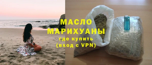 альфа пвп VHQ Балабаново