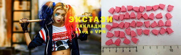 альфа пвп VHQ Балабаново