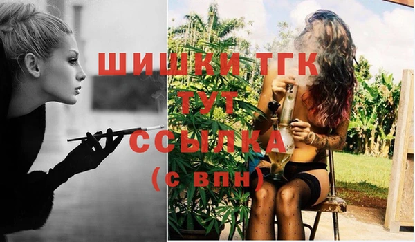 2c-b Балахна