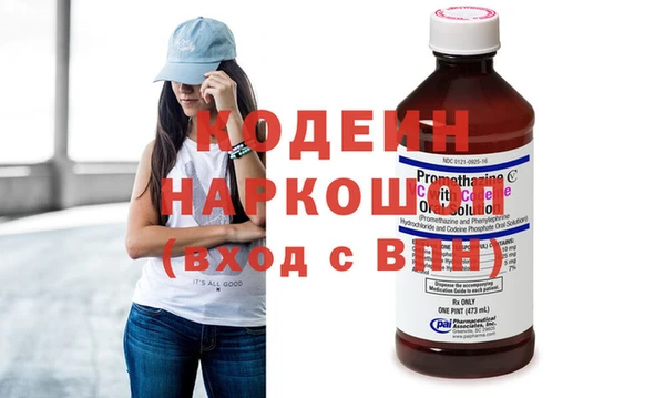 меф VHQ Белокуриха