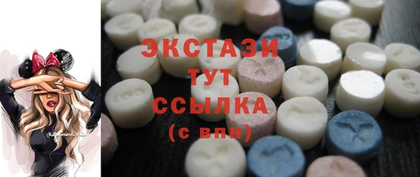 гашик Беломорск