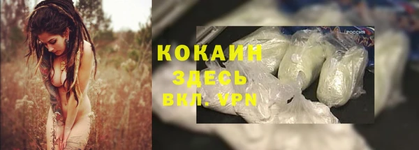 альфа пвп VHQ Балабаново