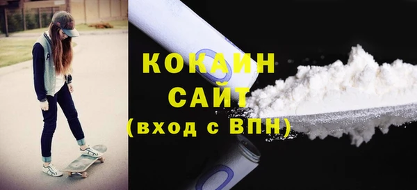 2c-b Балахна