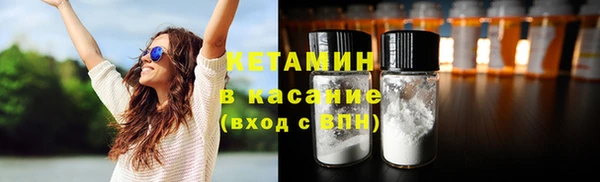 альфа пвп VHQ Балабаново