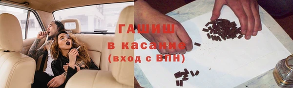 амфетамин Баксан
