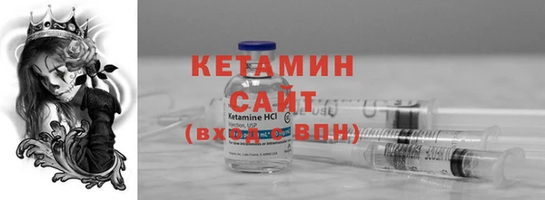 альфа пвп VHQ Балабаново