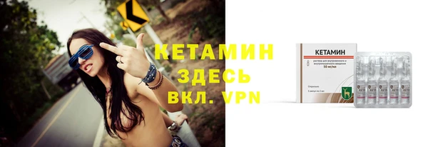 2c-b Балахна