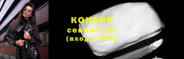 MESCALINE Белоозёрский