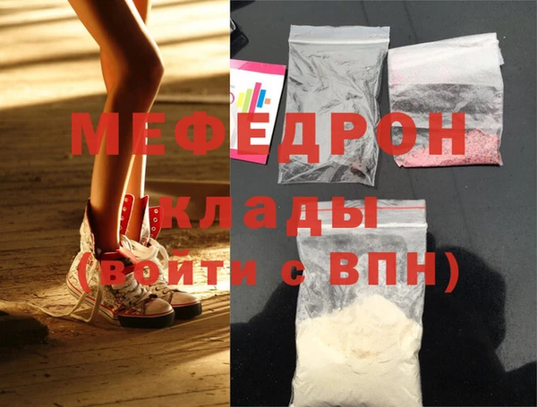 2c-b Балахна