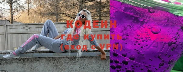 2c-b Балахна