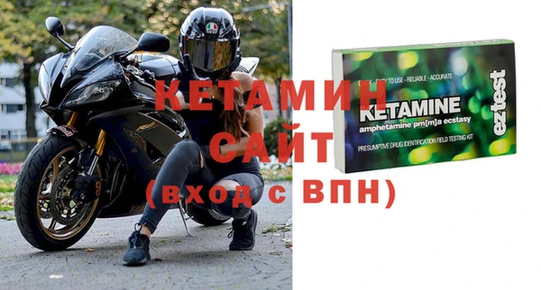 меф VHQ Белокуриха