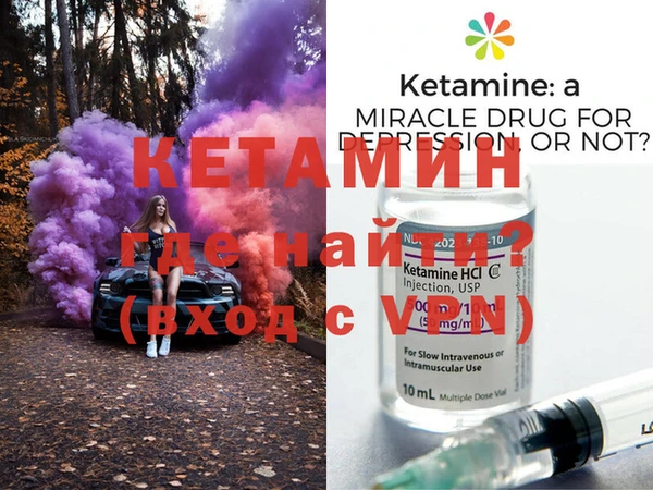 2c-b Балахна