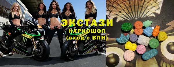 альфа пвп VHQ Балабаново