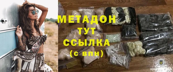 гашик Беломорск