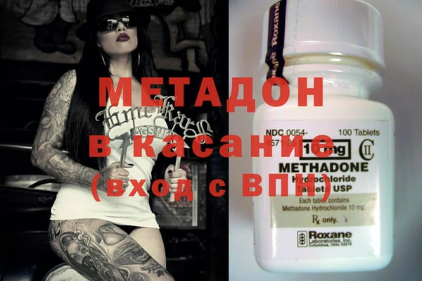 MESCALINE Белоозёрский