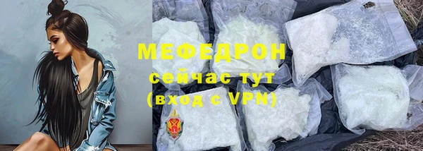 меф VHQ Белокуриха