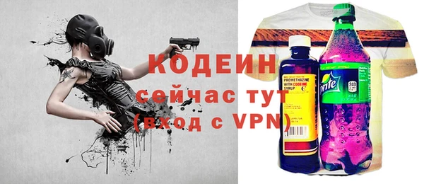 амфетамин Баксан