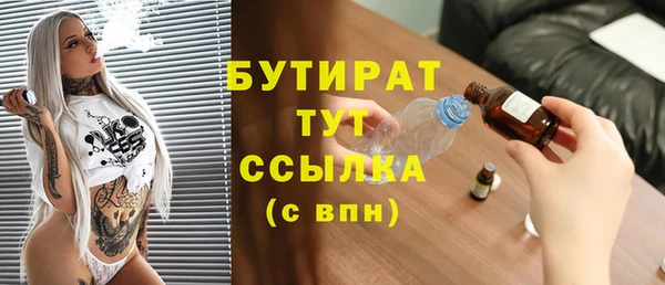 амфетамин Баксан