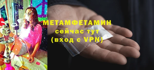 альфа пвп VHQ Балабаново