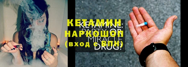 амфетамин Баксан