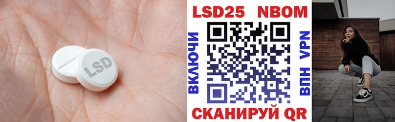 Лсд 25 экстази ecstasy  Сыктывкар 
