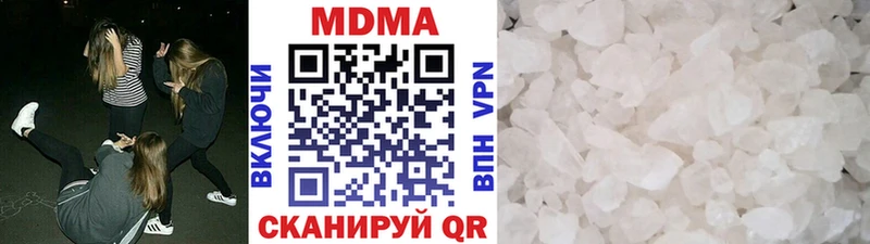 где можно купить   Сыктывкар  MDMA Molly 