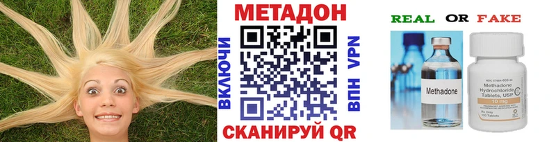 Метадон VHQ  Сыктывкар 