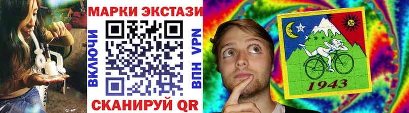 KRAKEN ссылки  продажа наркотиков  Сыктывкар  Наркотические марки 1,5мг 